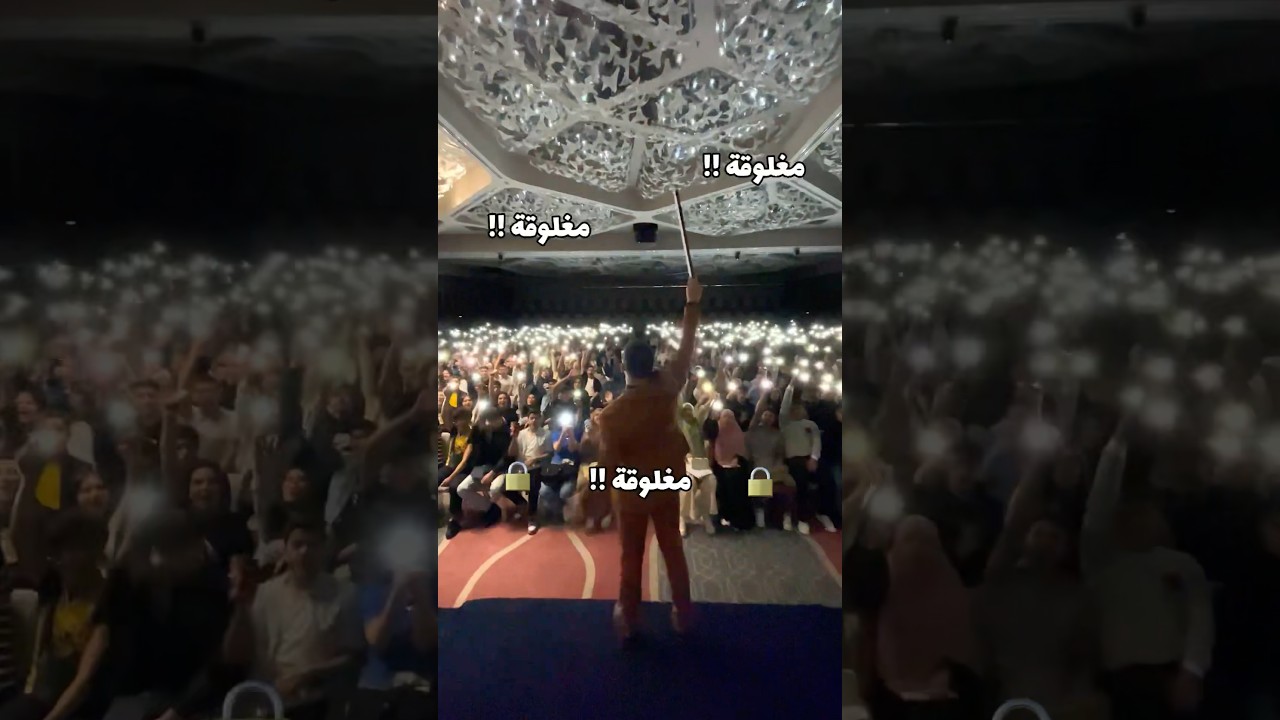 غلق Sheraton Hotel بسبب طلبة البكالوريا 😨 حضور أكثر من ألف تلميذ للفندق 🤯
