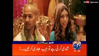 Geo News Headlines - 03:00 PM |19 August 2016