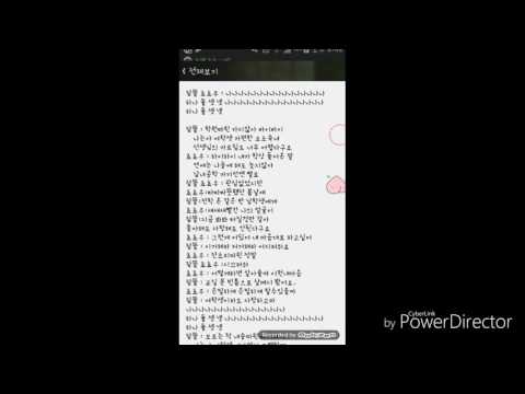 [쇼우Tv]여학생이라도사랑하고파 가사