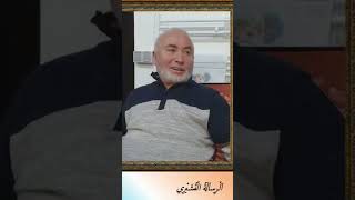 Hâle Gül🌹Kitablar Ve Teksirler🍀Kuşeyri Teksir No 50 Den🍀Mesajlara Bakınız.