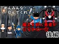 【2chSS勇者スレ】勇者「ごめんみんな。死んでくれ。」【後編】【ゆっくり】【Cevio AI】
