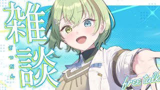 3次元お披露目前のゲリラプチ雑談【北白川かかぽ/VEE】