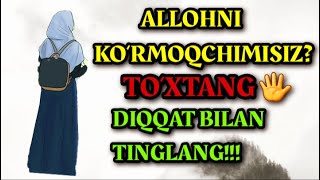 Allohning  Jamolini Ko‘rish Abdulloh Domla |Абдуллоҳ Домла |Juda ta‘sirli Ma‘ruza Tinglang !!!