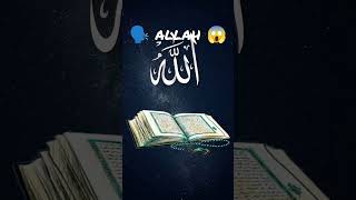 allah 😞#shorts #for