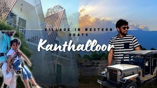 kanthalloor tourism | offroad jeep safari | strawberry farm🍓 | காந்தளூர் சுற்றுலா💥
