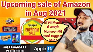 Amazon Upcoming Sale August 2021 Dates & Offers | Amazon Independence Sale 2021| Amazon Best Deal😍