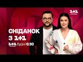 Оновлений Сніданок з 1+1 з 6:30 до 9:30 на 1+1 Україна