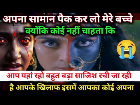 22:22🕉️ जल्दी से का सवाल पैक कर लो यहां से तेरी बेटी ने मुंह काला कर लिया है bahar