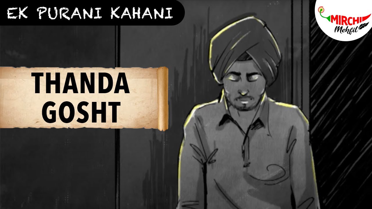 Ek Purani Kahani (ek baar phir)| Thanda Gosht Full Story | ft. RJ Sayema | Saadat Hasan Manto