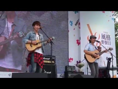20160423 - 生命樹樂團 - 一起飛行吧 @ 2016 VOGUE #風格野餐日