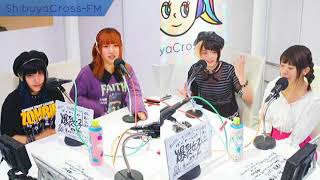 Reis Introduction 2018-05-23 Shibuya Cross-Fm