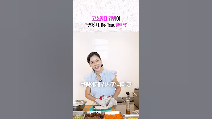 없는 게 없는 쿠팡