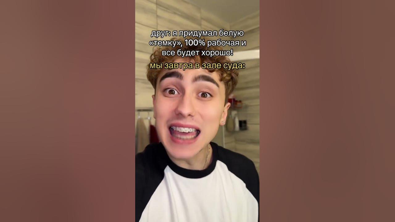😈Подпишись😈 #Никитулька - YouTube