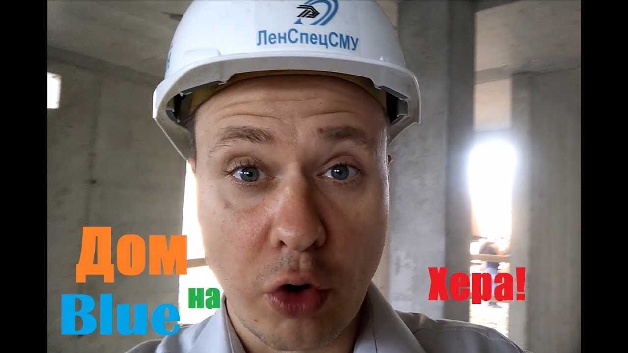 ЖК Дом на Блюхера ЛенСпецСМУ Новостройки СПб Калининский район - YouTube
