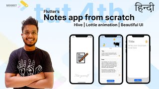 4) How to add splash screen in our Notes app  | Hive | flutter | Lottie animation