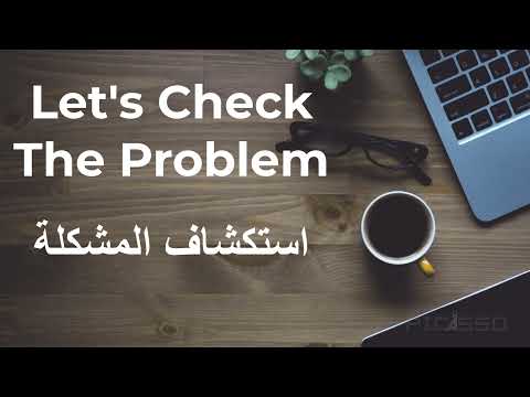  2    2019   حل مشكلة تفعيل أوفيس 2019