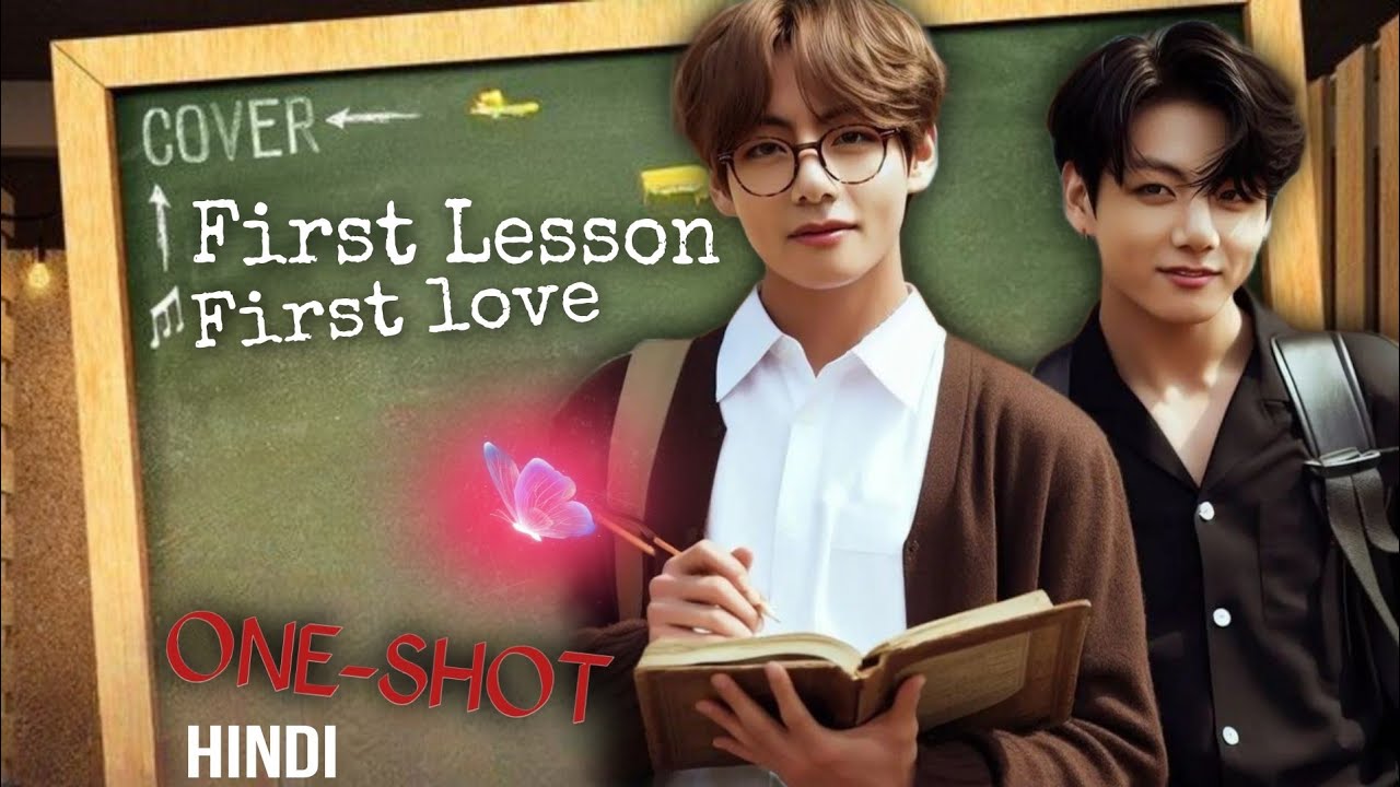 First Lesson,First Love 👬💘II taekook Oneshot 🥵🏩II Romantic school Bl Love story 