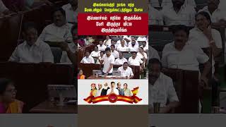Neenga veetla irunthirupeeng #cmvijay #speaker #tvk #love #tamilnews #tamil #90s #genz #jananayagan
