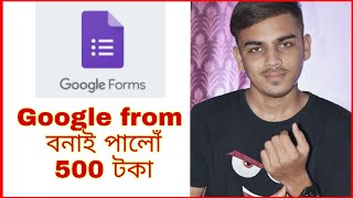 How to Create Google Forms in assamese 2020 || screenshot 3