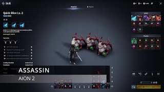 ASSASSIN - AION 2 - All Skills