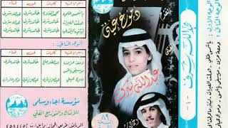 دمعة حزن الفنان خالد شرف نسخة اصلية 1989م موسيقى