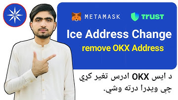How to Add ICE BSC Contract Address on Trust Wallet and Metamask | Ice New update Remove OKX Addrees