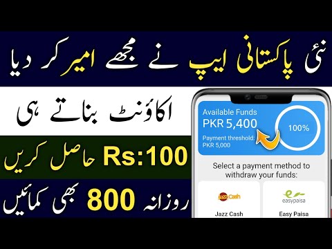 New Pakistani Earning App Withdraw Jazzcash/Easypaisa | Online Earning in Pakistan 2022