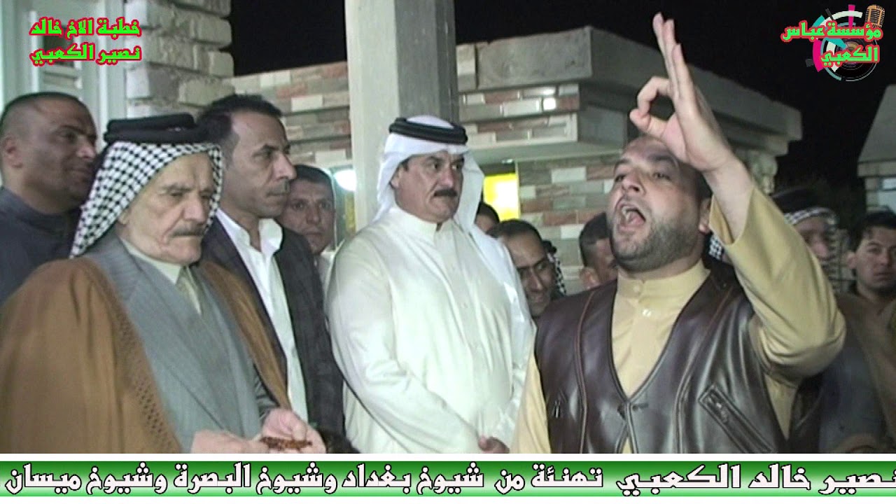 جديد الشاعر عدي الكعبي في مضيف اﻻمير خالد جبر العلي