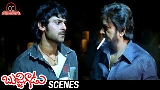 Download Lagu Bujjigadu Interval Fight Scene | Bujjigadu Telugu Movie Scenes | Mohan Babu | Sunil | Puri Jagannadh MP3 Download Lagu Bujjigadu Interval Fight Scene | Bujjigadu Telugu Movie Scenes | Mohan Babu | Sunil | Puri Jagannadh MP3