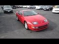 1991 Nissan 300zx