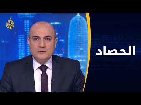 🇸🇦الحصاد-أرامكو السعودية.. التراجع عن الاكتتاب