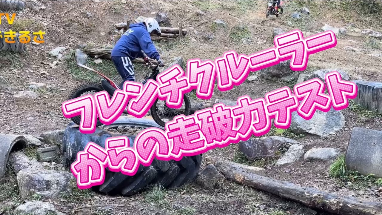 フレンチクルーラーシリーズその2😘