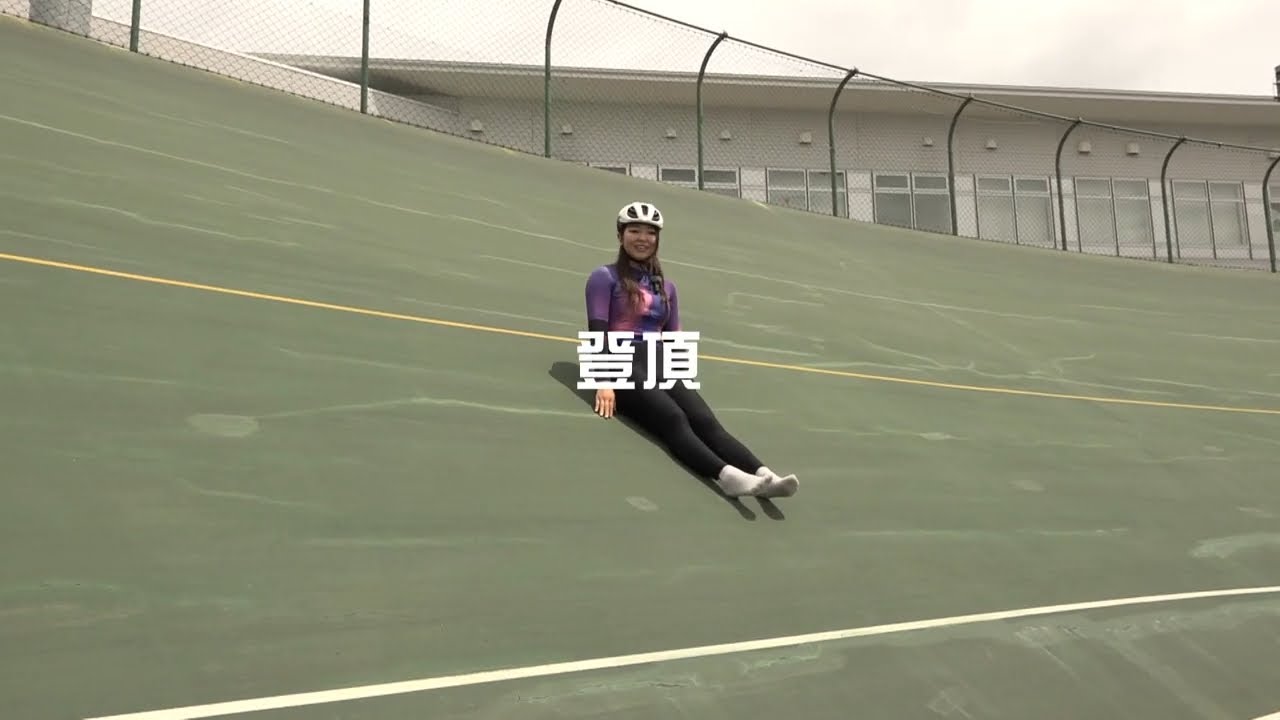 【ほぼ壁】イモティが別府競輪バンクに挑んだ結果【OITAサイクルフェス2025】