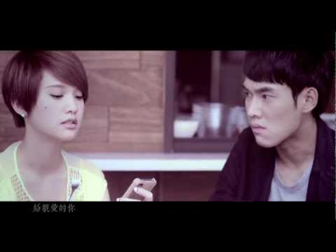 楊丞琳Rainie Yang - 少年維特的煩惱 My Dear (Official HD MV)