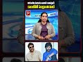 Sankranti Hit on the Cards with Chiranjeevi and Anil Ravipudi Combo | Popular TV Daily