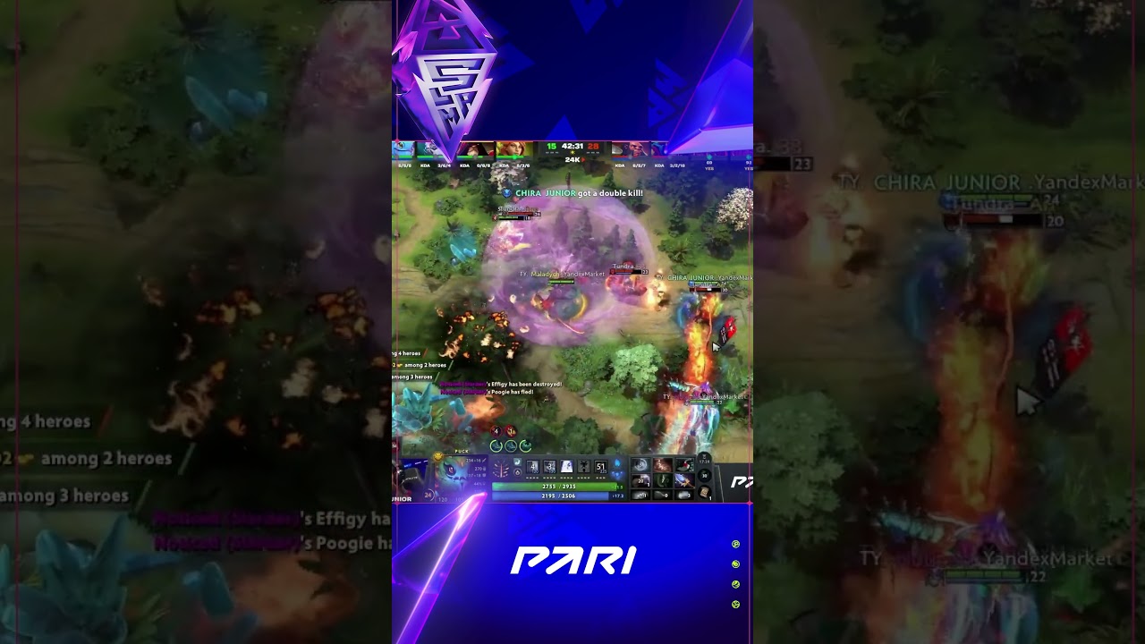 тимвайп от Team Yandex 