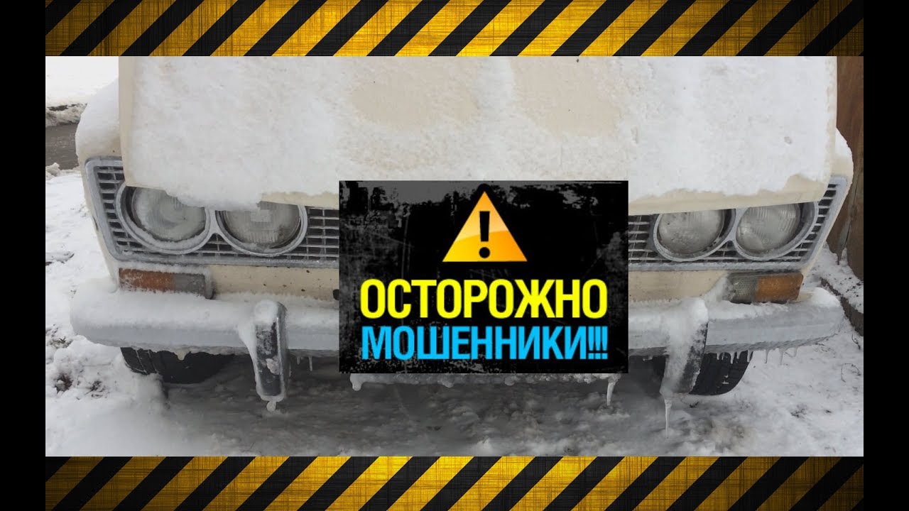 Как завести ваз