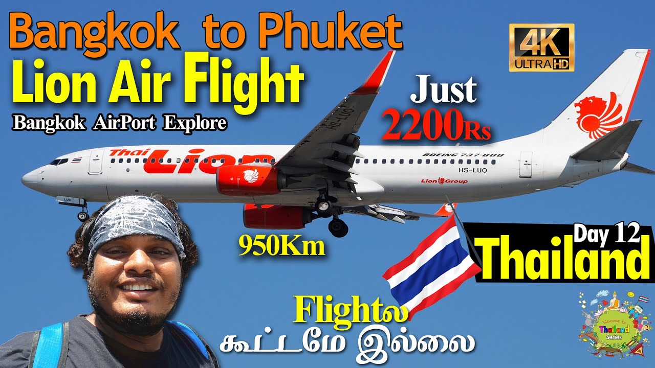 Bangkok to Phuket Flight Travel (4K) 😍😍Thai Lion Air 🔥 Thailand Tour