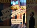 Жүрекке жететін туынды... 💖🎧💿 «Қыз-Жібегім, жарығың қорғайды»#shorts @KazMusicAI