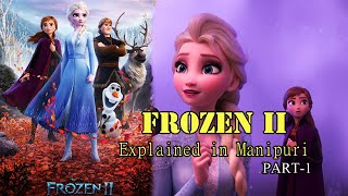 Frozen II Explained in Manipuri Part-I