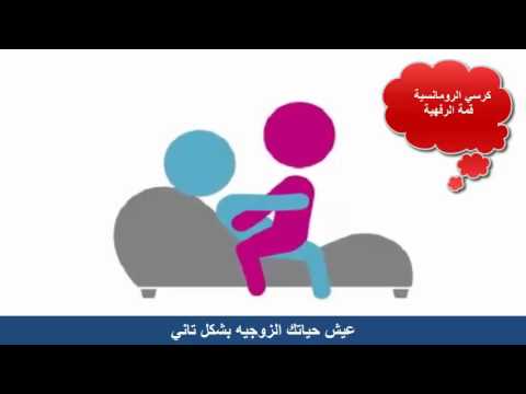 استخدامات اريكة غرفة النوم