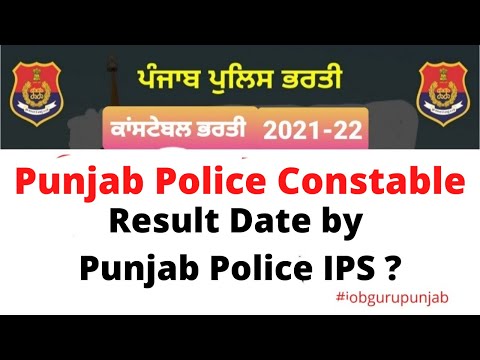 Punjab Police Constable result update by IPS Gurpreet deo || Punjab jobs portal 2021 #punjabpolice