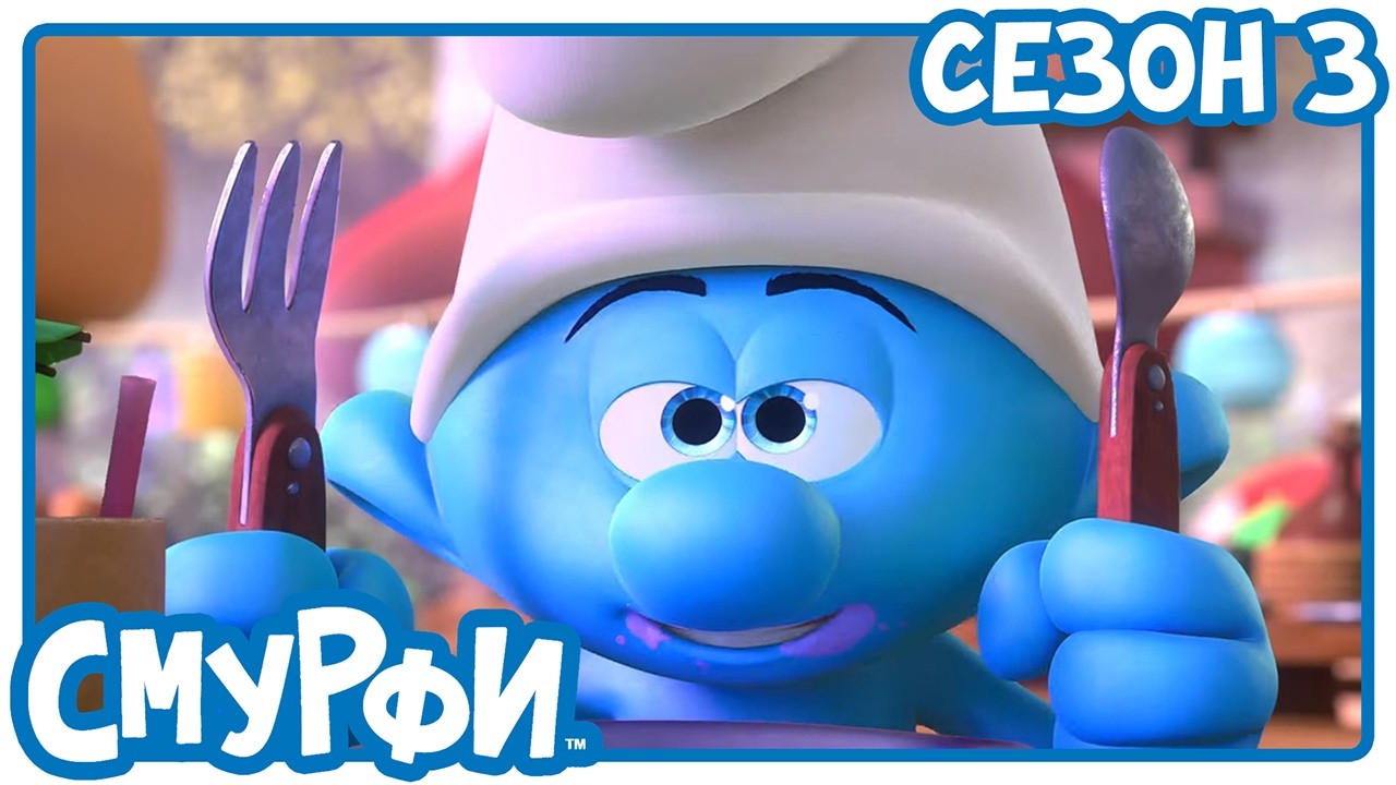 Тринадцятий десерт 🔴 НОВА СЕРІЯ 🔴- Смурфики українською мовою | Мультфільми для дітей