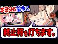 【Coloso】ixy先生に学べ！SNS完全攻略イラストの描き方！【かかげ】