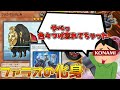 【遊戯王】これだから昔のカードはやめられねえわ『ファラオの化身』【ゆっくり解説】