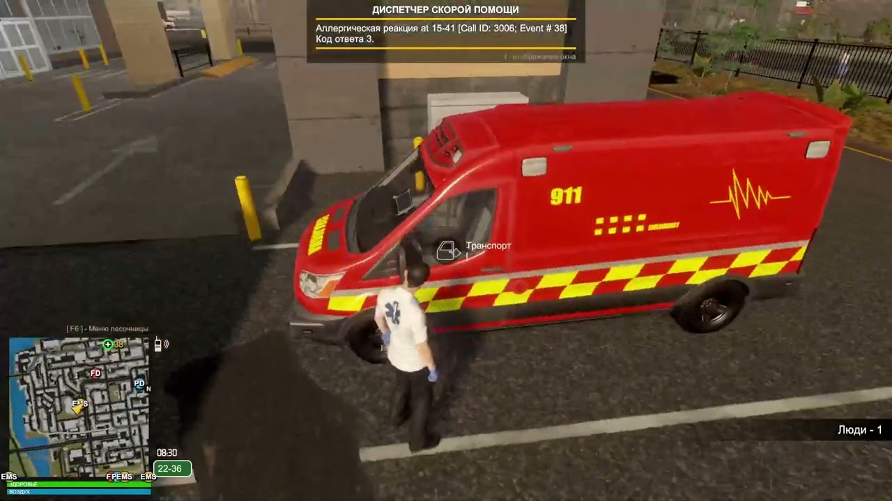 «Flashing Lights Simulator ► EPIC start of the game| TurboPlay»