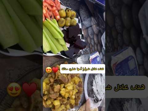هدى عادل شوفوا شلون مدللة
