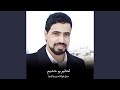 حفل قبيلة امشيط المنيا