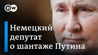 Немецкий политик о шантаже Путина, отказе от газа из России, высылке дипломатов и оружии для Киева