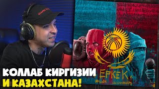 ULUKMANAPO, BALLER - ЕРКЕК | Реакция и разбор от RapNews